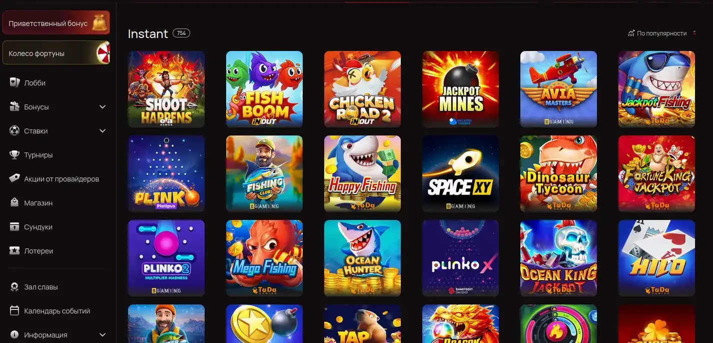 Мобильная версия казино Адмирал Икс